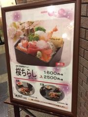 丸まん寿司ＯＡＰ店