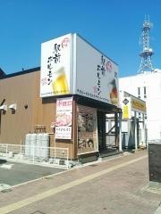 駅前ホルモン