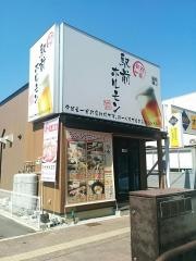 駅前ホルモン