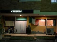 カリメロ