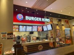 バーガーキング　イオンモール出雲店