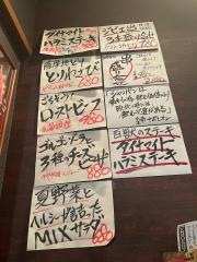 ＥＢＯＳＨＩ