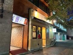 カナールエヴァン・若