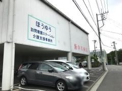 新中川病院