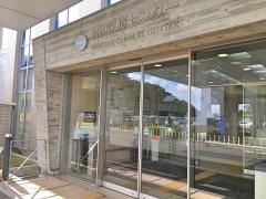 国立病院機構岩国医療センター