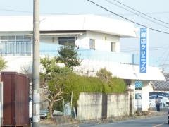 渡辺クリニック