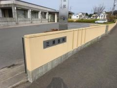 三浦医院