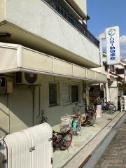 ハロー動物病院