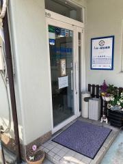 ハロー動物病院