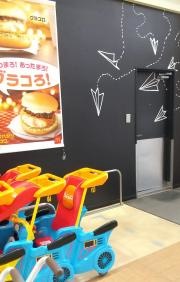 マクドナルド　八戸ピアドゥ店