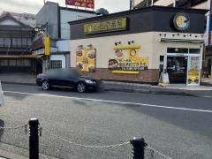 ＣｏＣｏ壱番屋　ＪＲ久喜駅西口店