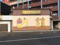ＣｏＣｏ壱番屋　ＪＲ久喜駅西口店