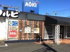 じゅうじゅうカルビ　清瀬店