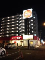 ガスト　静岡石田店