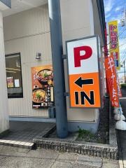 吉野家　一宮妙興寺店