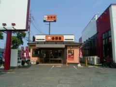 吉野家 430号線水島店