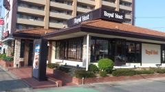 ロイヤルホスト　和白店