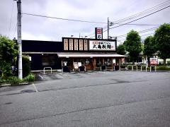 丸亀製麺　あきる野店