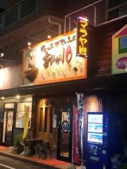 ありが１０