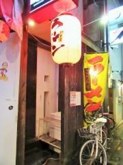 門扇ラーメン