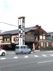 とれとれ屋西宮大島店
