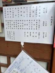 御用寿し