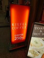 キーフェルコーヒー