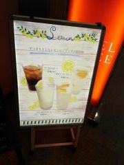 キーフェルコーヒー