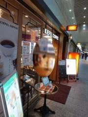 キーフェルコーヒー