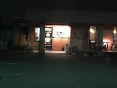 李厨房小野崎店