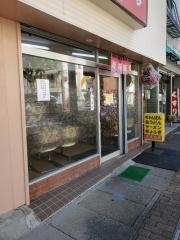 赤坂飯店