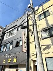 こがね本店