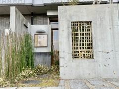 会心草庵