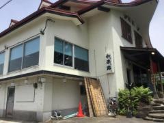 和風レストランわらじ