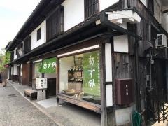 あずみそば