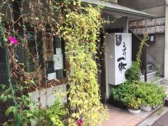 そば切り一徹
