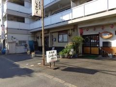 活魚じゃがいも