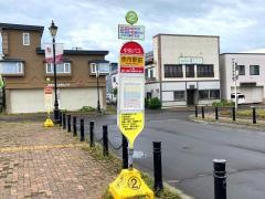 「余市駅前」バス停留所