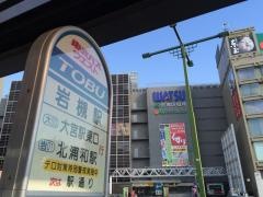 「岩槻駅」バス停留所