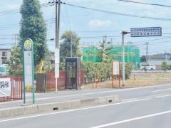 「伊奈学園」バス停留所