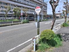 「平潟」バス停留所