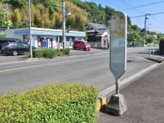 「梅田」バス停留所