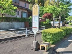 「梅田」バス停留所