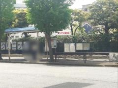 「鋼管病院前」バス停留所