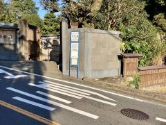 「ホテル前」バス停留所