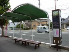「西遠学園入口」バス停留所