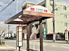 「大当郎橋」バス停留所