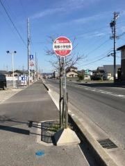「西部小学校前」バス停留所
