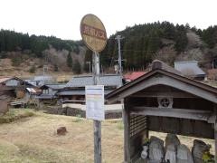 「別所上の町」バス停留所
