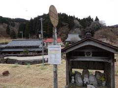 「別所上の町」バス停留所